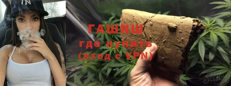 наркошоп  Луга  Гашиш hashish 