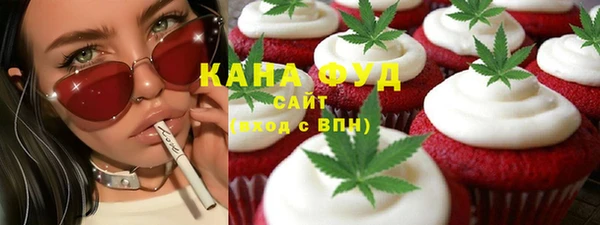 MDMA Богородск