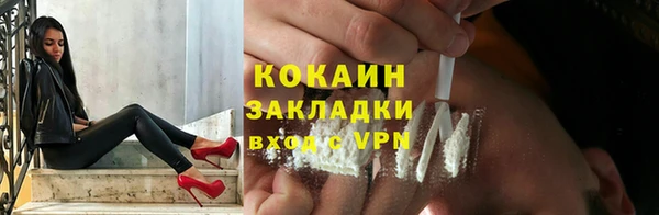 MDMA Богородск