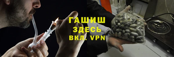 кокаин VHQ Богородицк