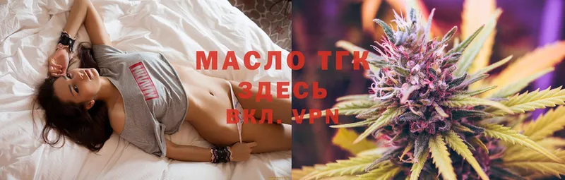 ТГК Wax  закладка  Луга 